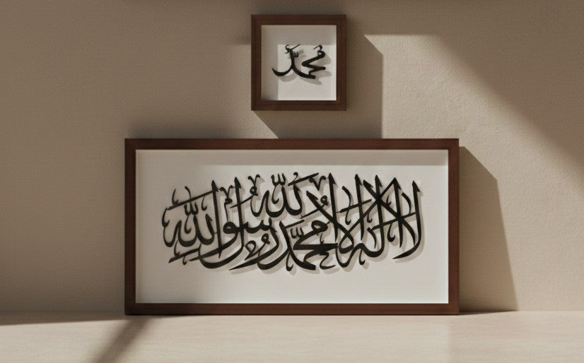 Ramadan Islamic Home Décor Set | Traditional Calligraphy Table & Shelf Display | Eid Home Decoration