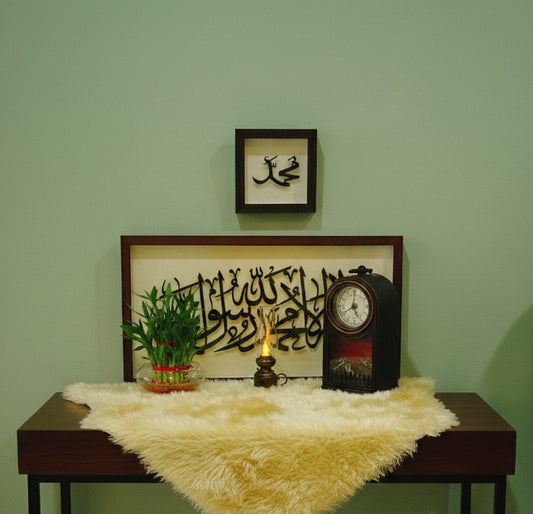 Ramadan Islamic Home Décor Set | Traditional Calligraphy Table & Shelf Display | Eid Home Decoration