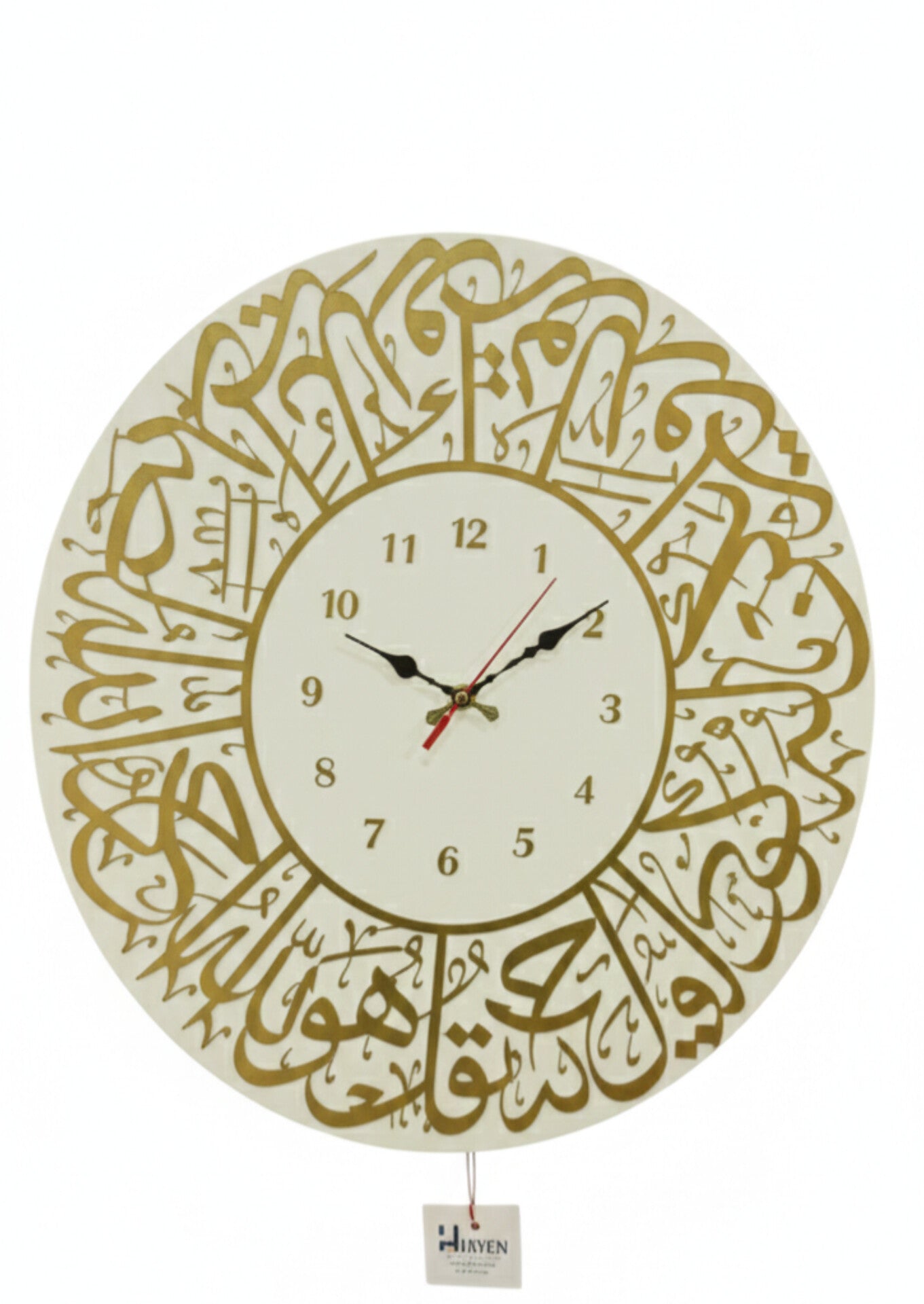 Luxury Islamic Home Decor Set | Calligraphy Wall Clock, Ceramic & Glass Vase, Wooden Leaf, Metal Lamp