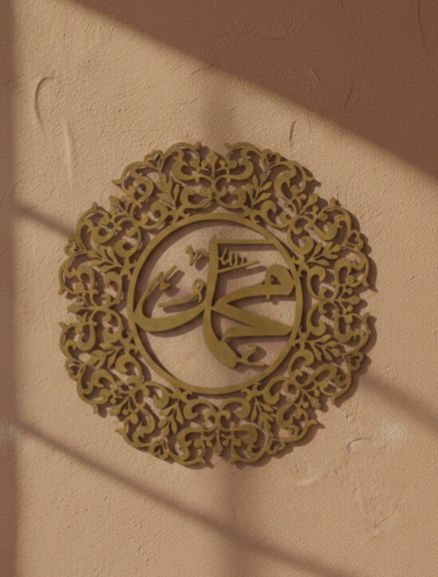 Modern Islamic Home Décor for Ramadan | Earth-Tone Eid Display Set