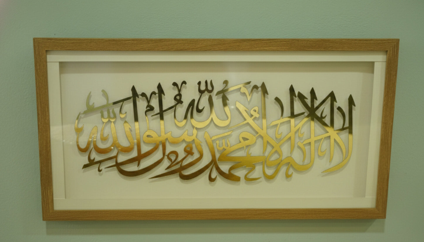 Ramadan Islamic Home Décor Gift Set | Elegant Eid Table & Shelf Decoration | Muslim Housewarming Gift